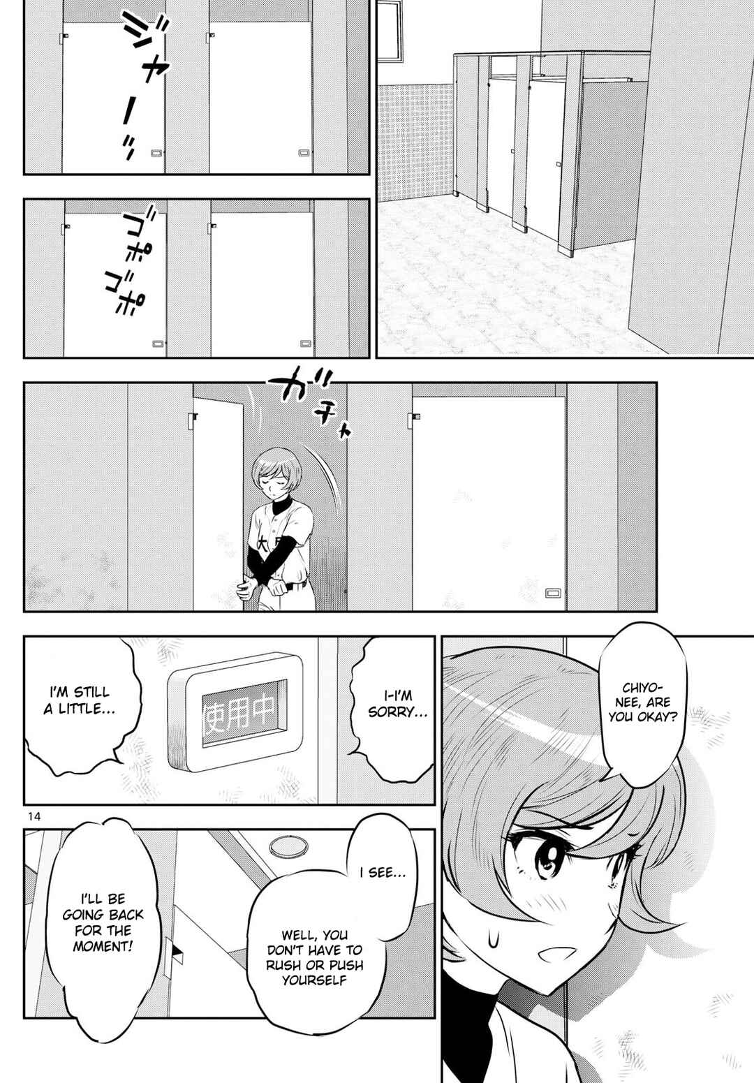 Page 14 Chapter 283 Major 2nd