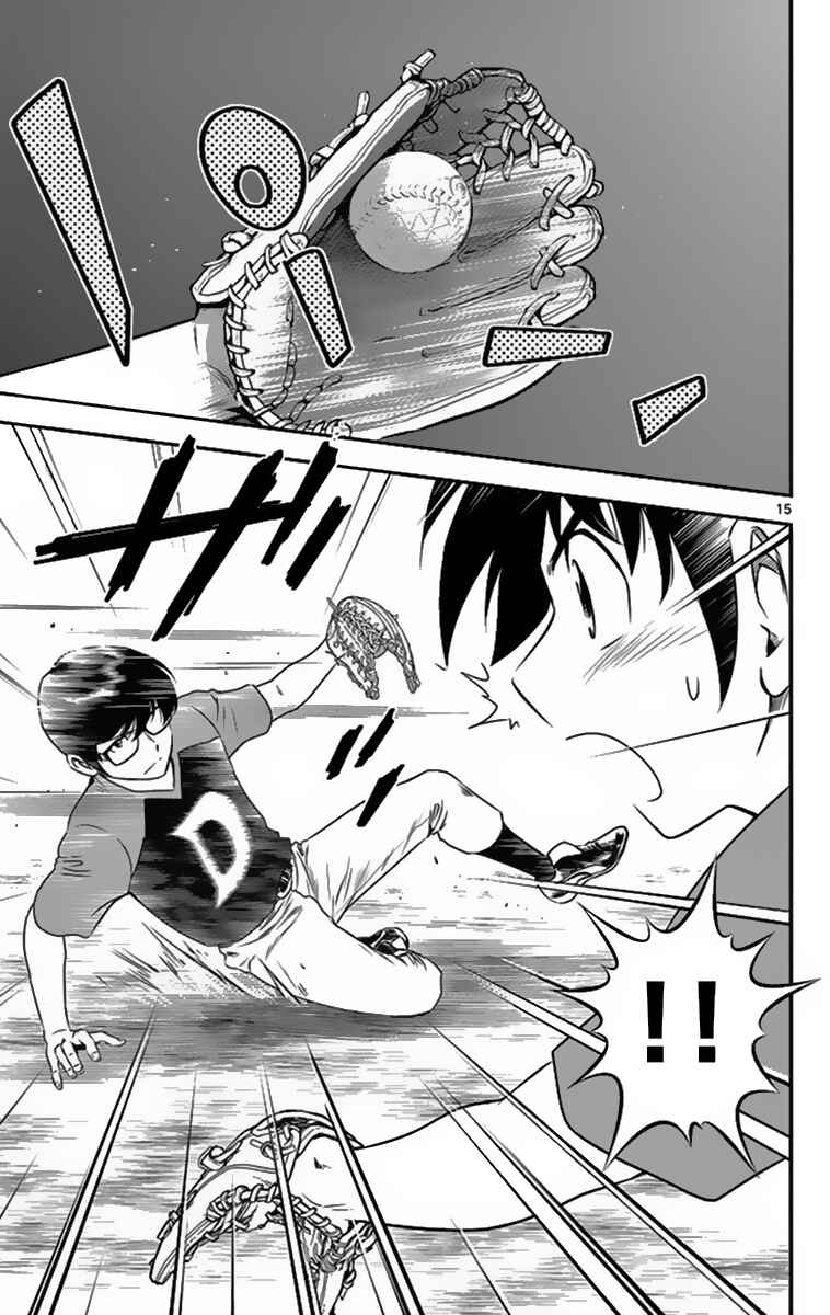 Page 15 Chapter 5 Major 2nd