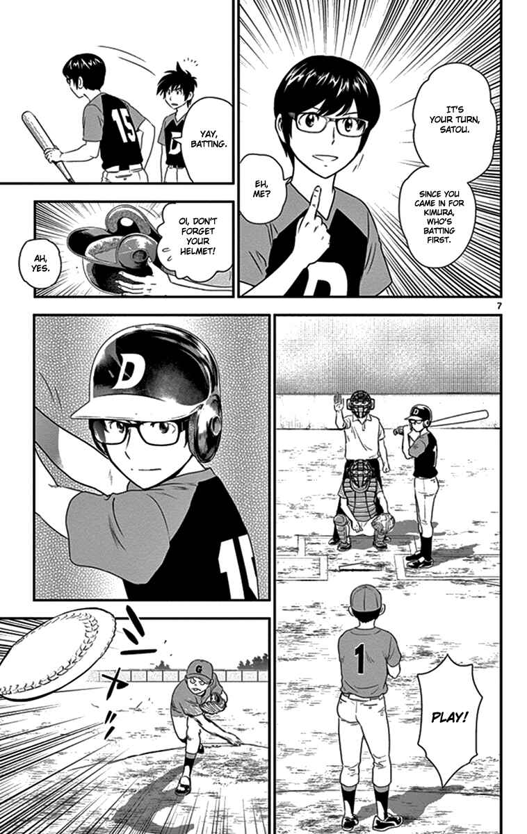 Page 7 Chapter 5 Major 2nd