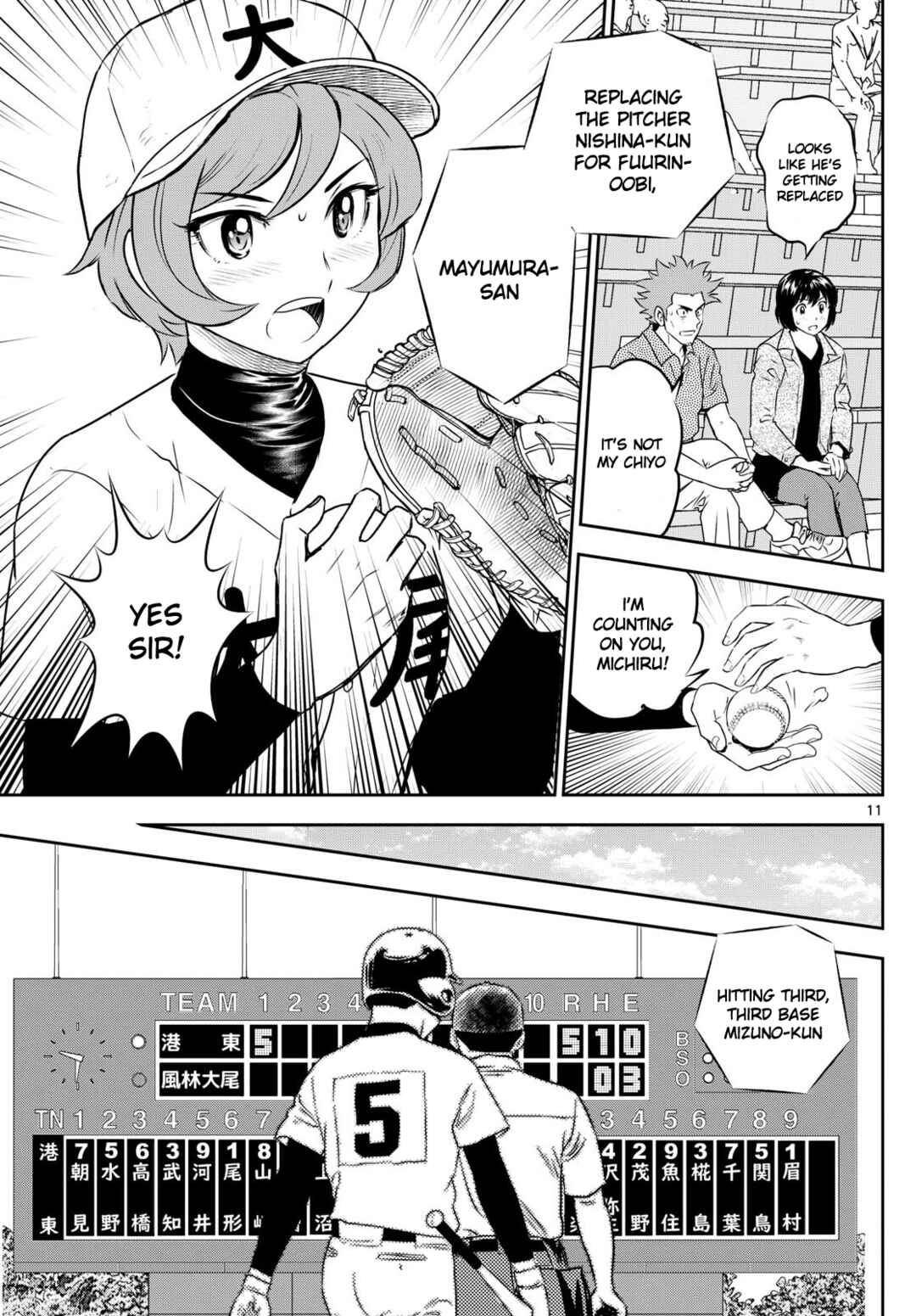 Page 11 Chapter 284 Major 2nd