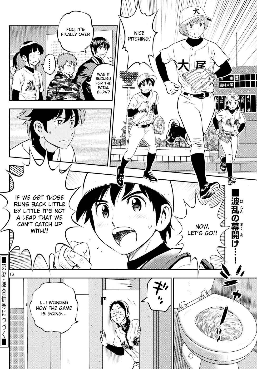 Page 16 Chapter 284 Major 2nd