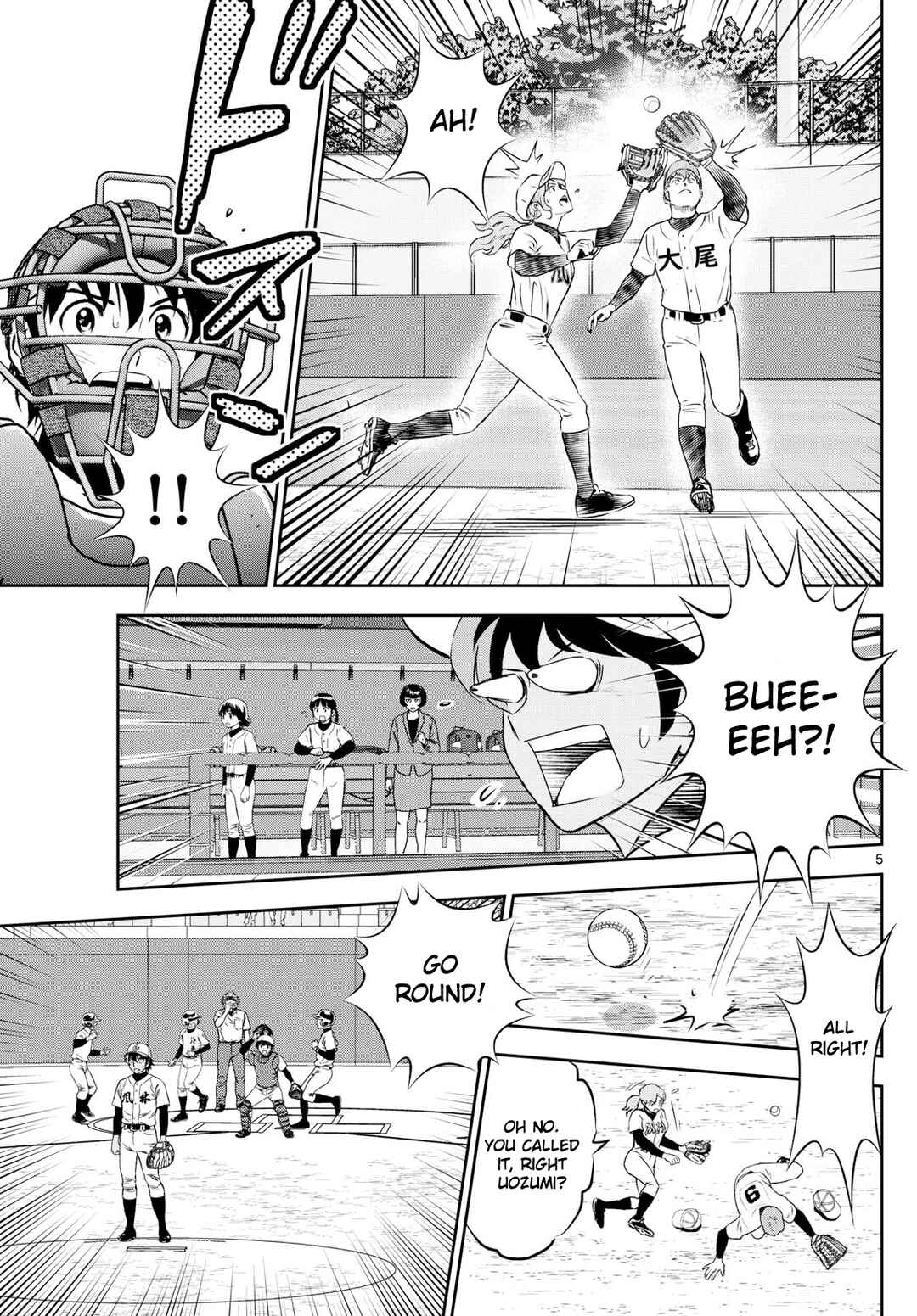 Page 5 Chapter 284 Major 2nd