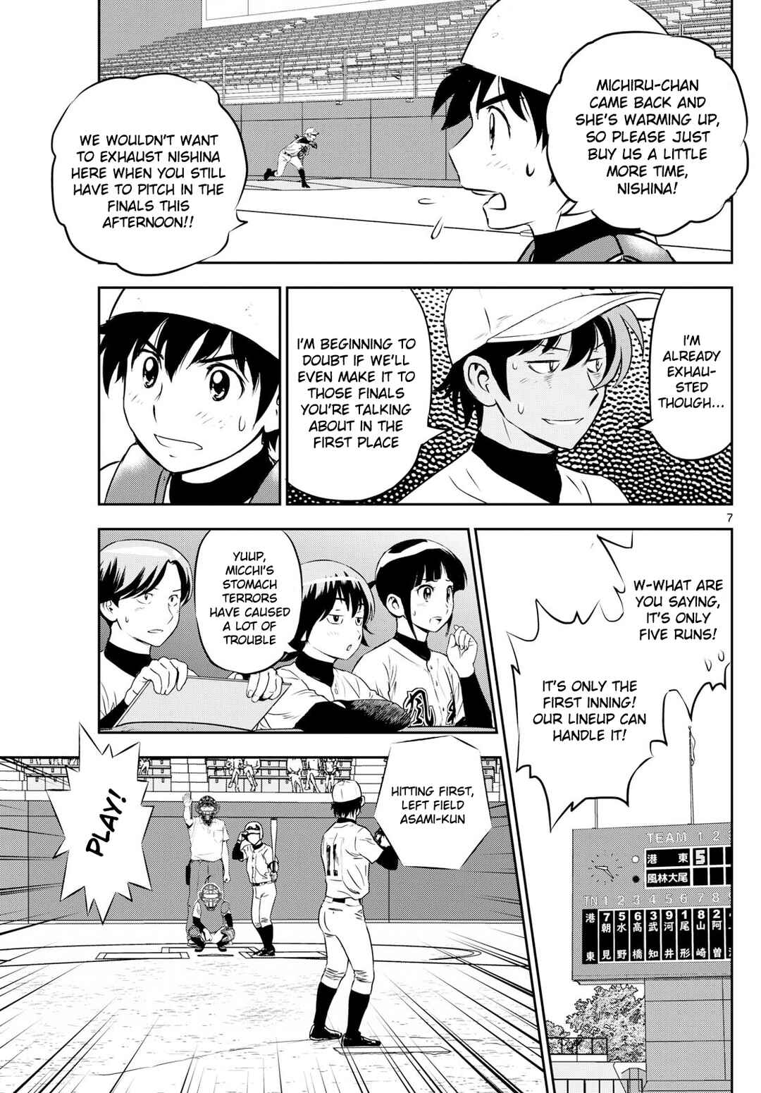 Page 7 Chapter 284 Major 2nd