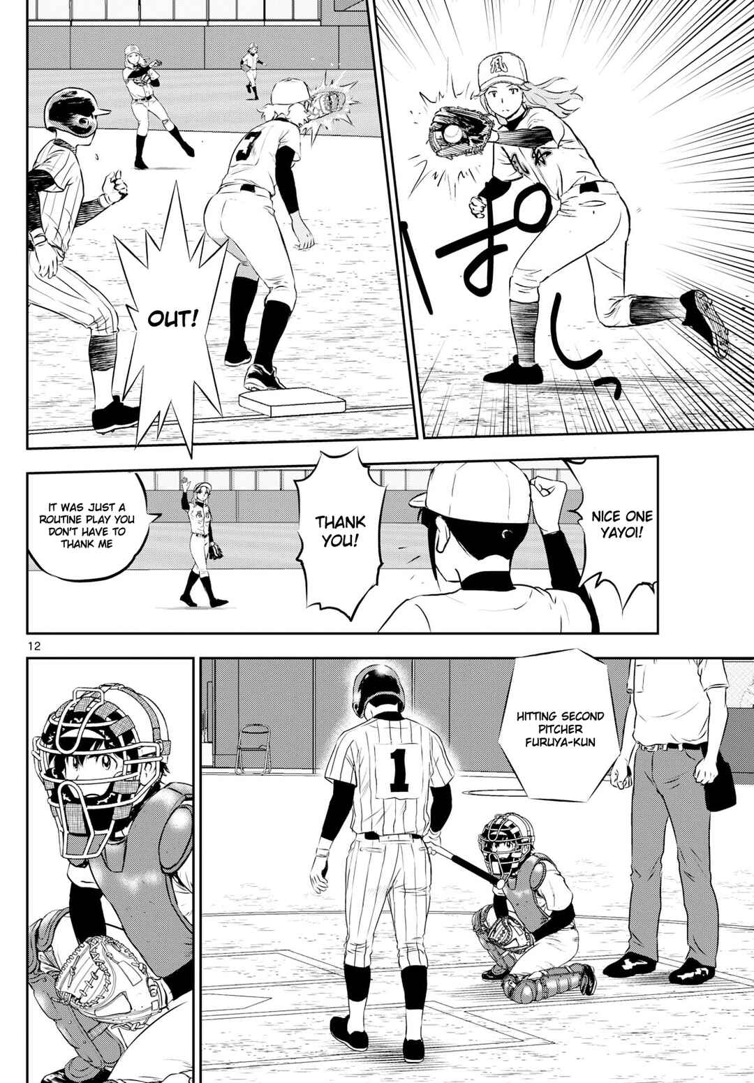 Page 12 Chapter 266 Major 2nd