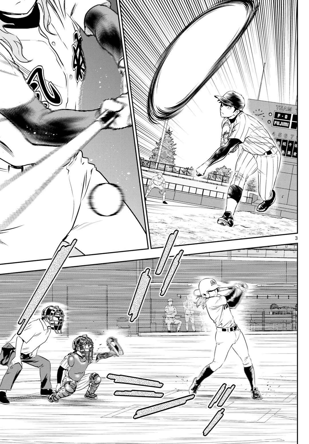 Page 3 Chapter 266 Major 2nd