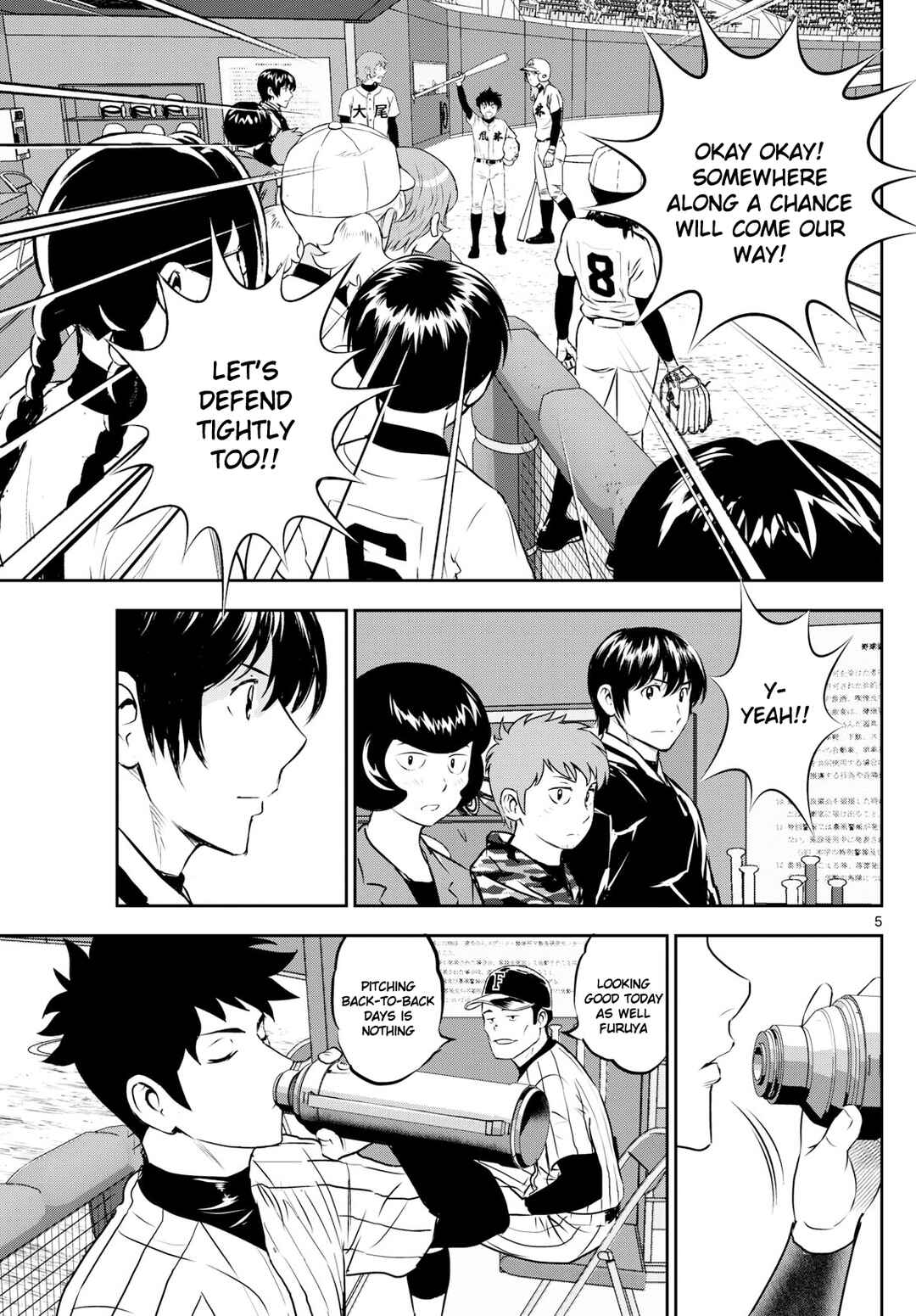 Page 5 Chapter 266 Major 2nd