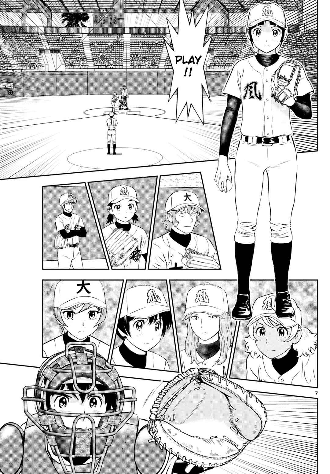 Page 7 Chapter 266 Major 2nd