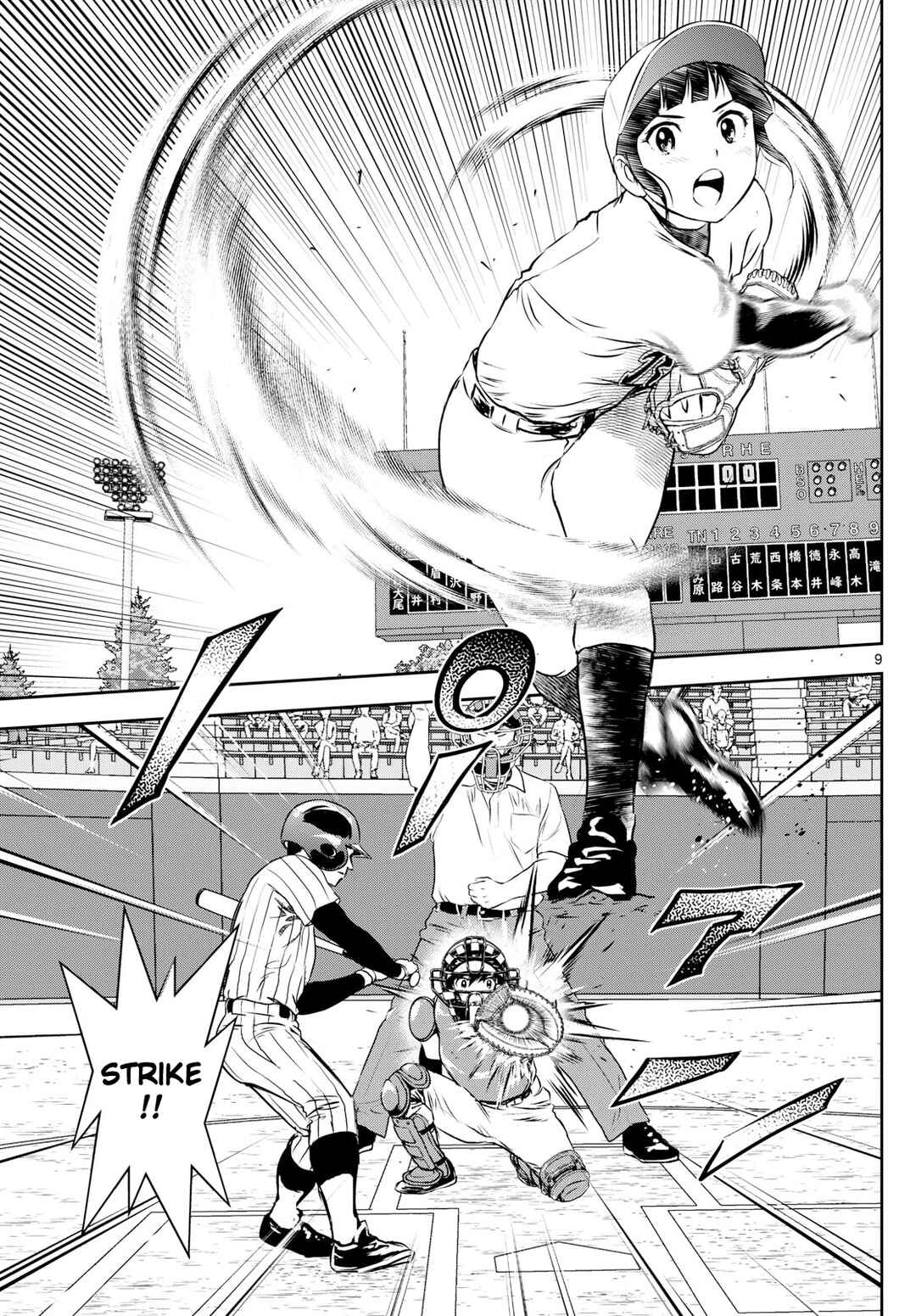 Page 9 Chapter 266 Major 2nd