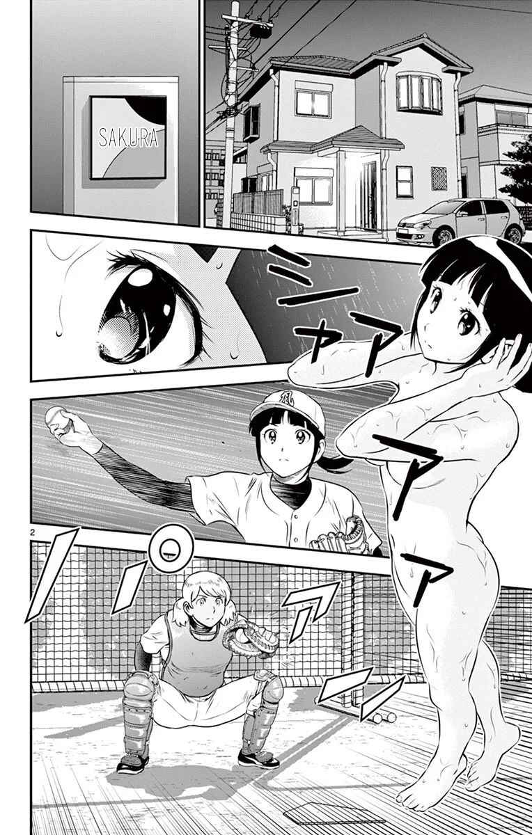 Page 3 Chapter 99 Major 2nd