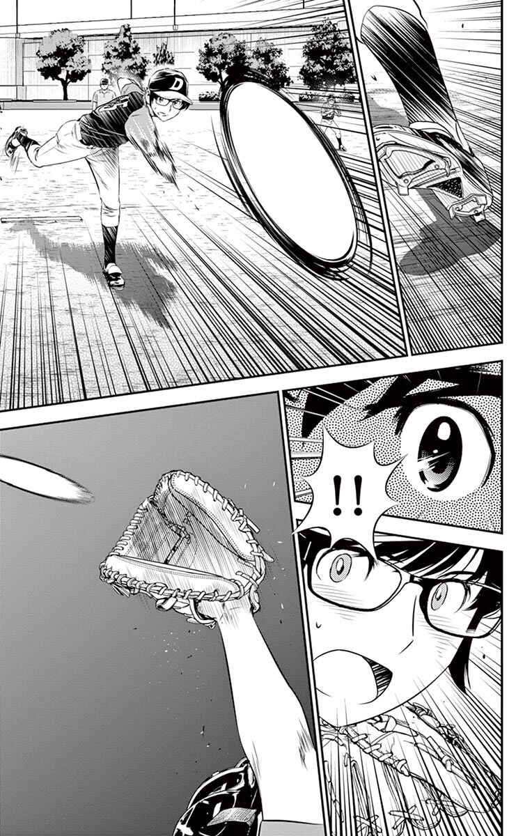 Page 18 Chapter 34 Major 2nd