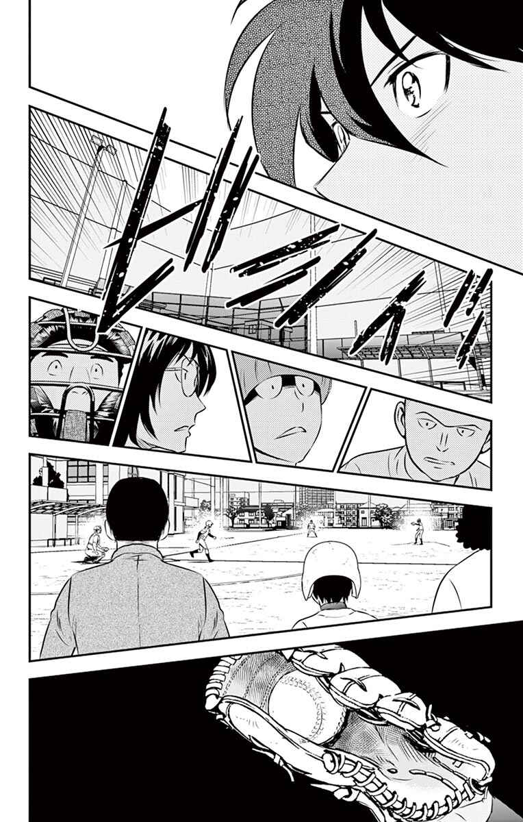 Page 16 Chapter 93 Major 2nd