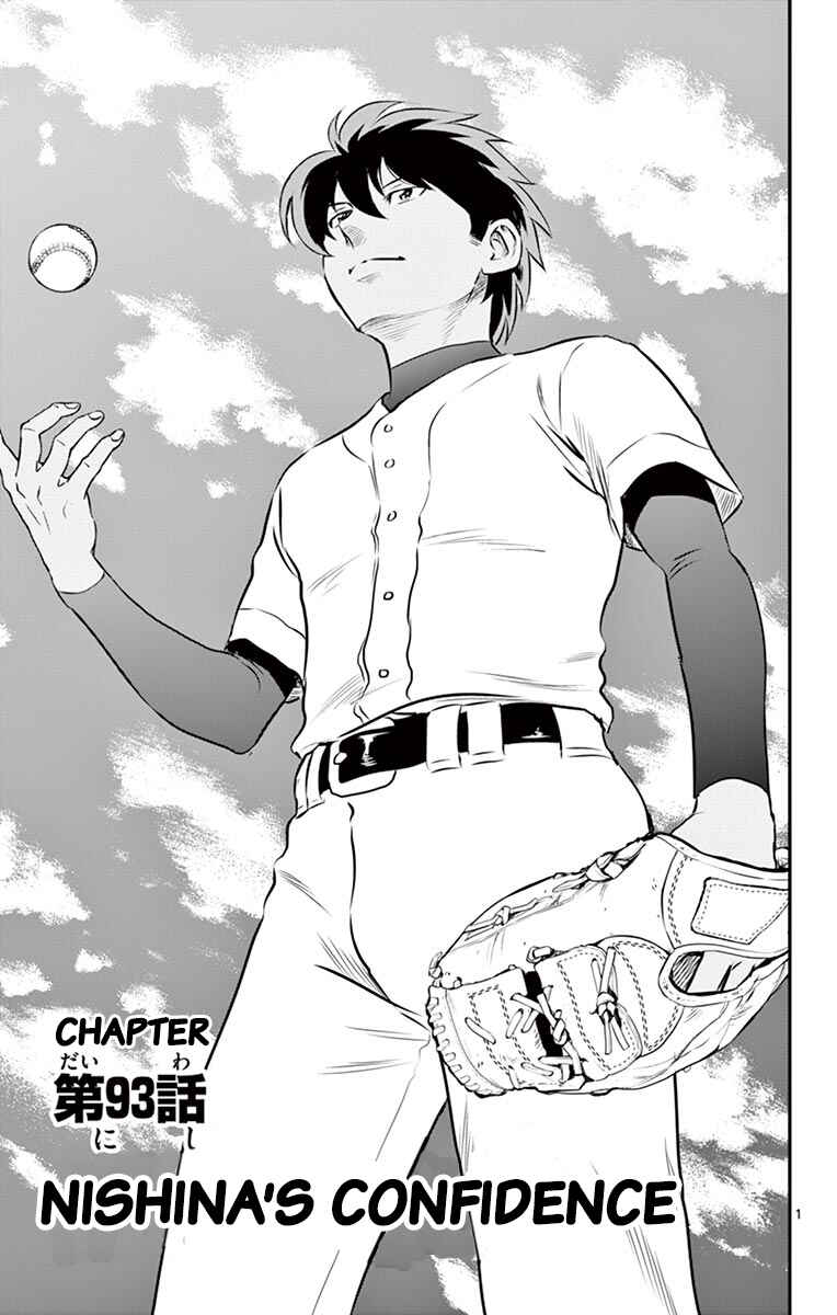 Page 3 Chapter 93 Major 2nd