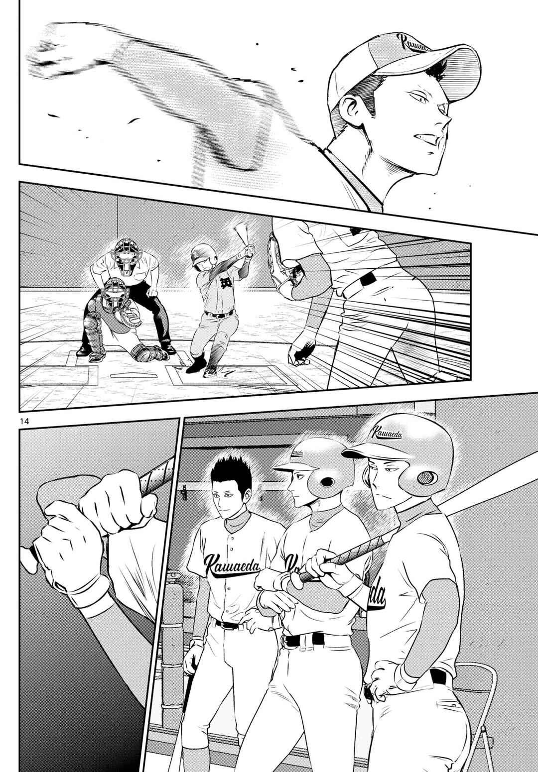 Page 14 Chapter 289 Major 2nd