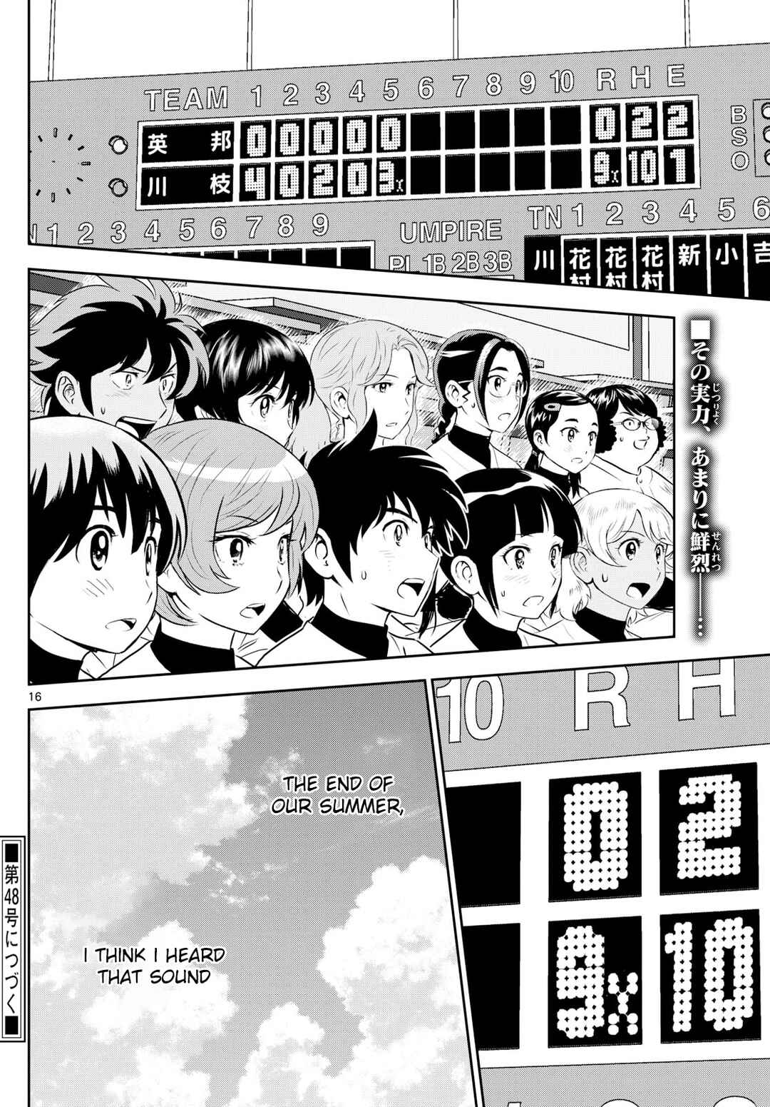 Page 16 Chapter 289 Major 2nd