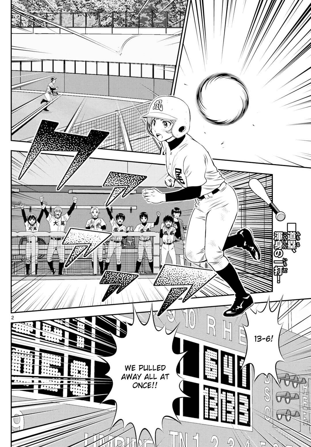 Page 2 Chapter 289 Major 2nd