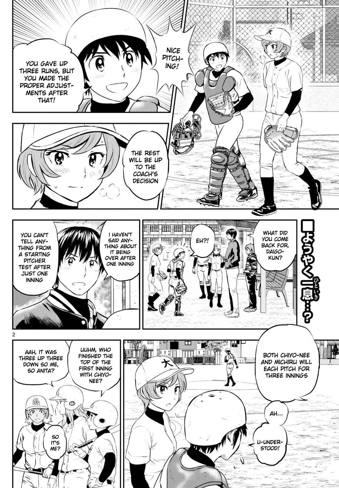 Page 2 Chapter 282 Major 2nd
