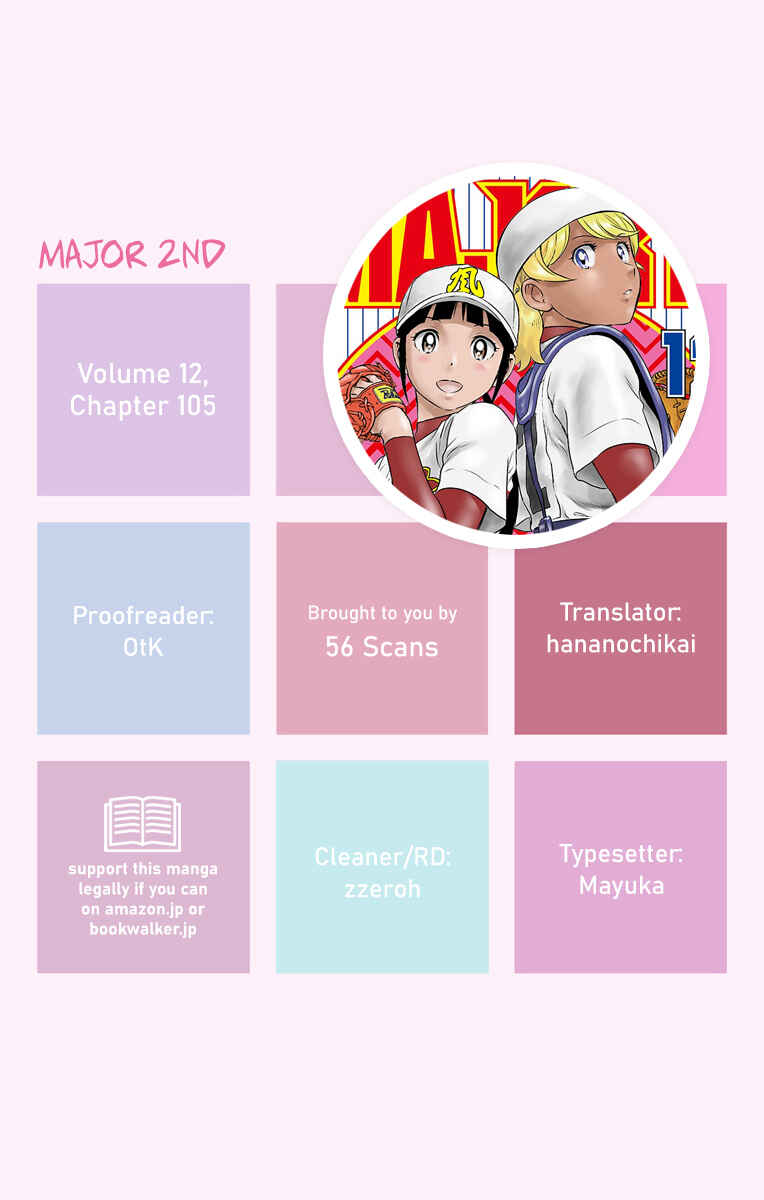 Page 1 Chapter 105 Major 2nd