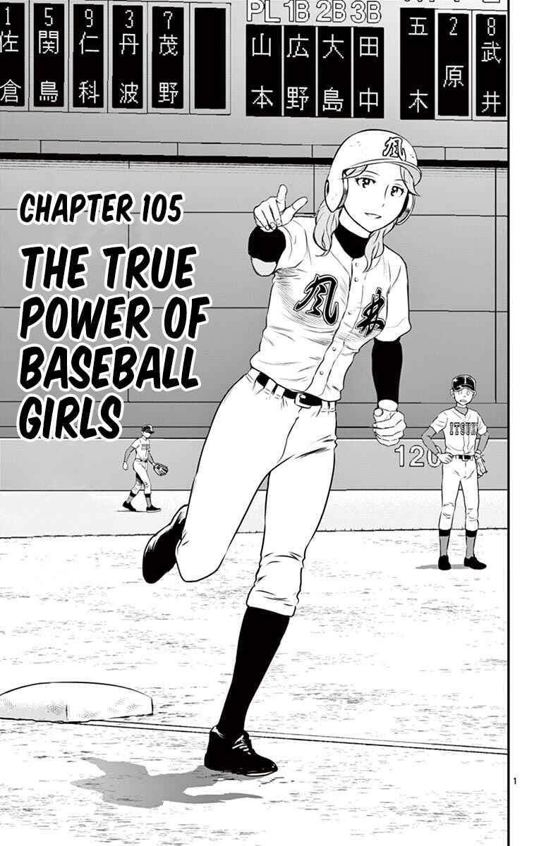 Page 2 Chapter 105 Major 2nd