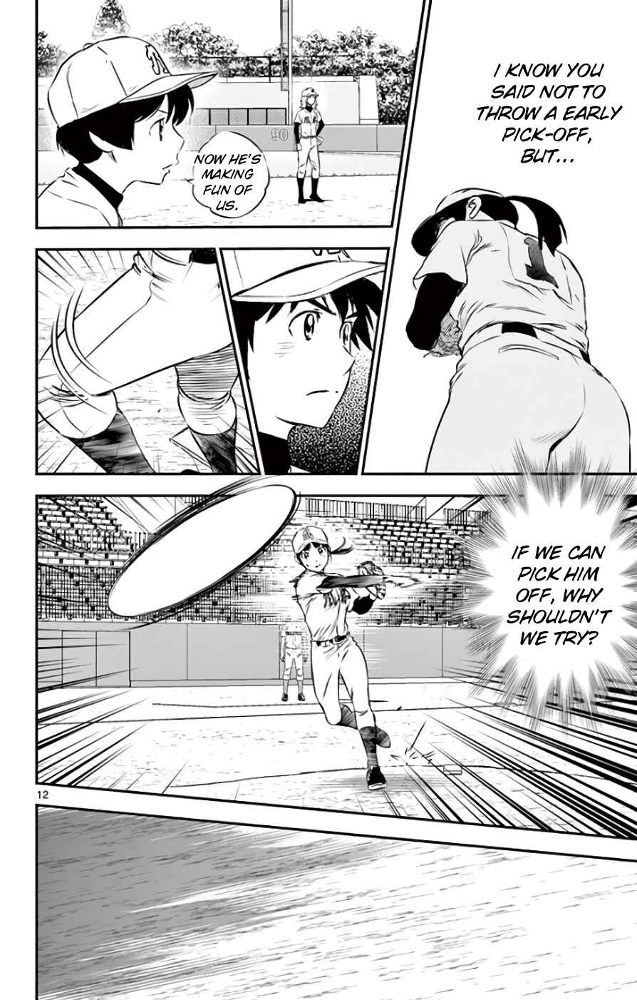 Page 13 Chapter 113 Major 2nd