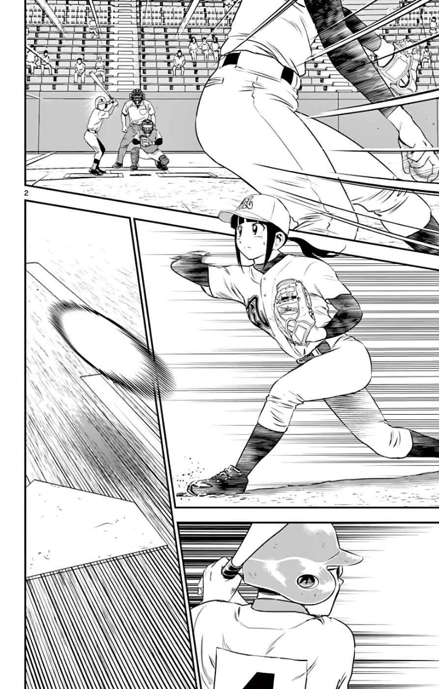 Page 3 Chapter 113 Major 2nd