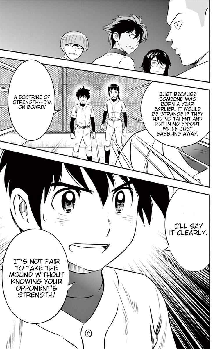 Page 14 Chapter 92 Major 2nd