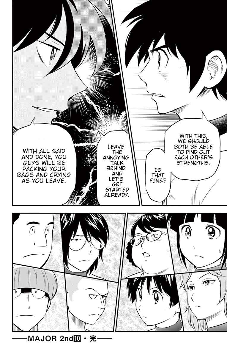 Page 17 Chapter 92 Major 2nd