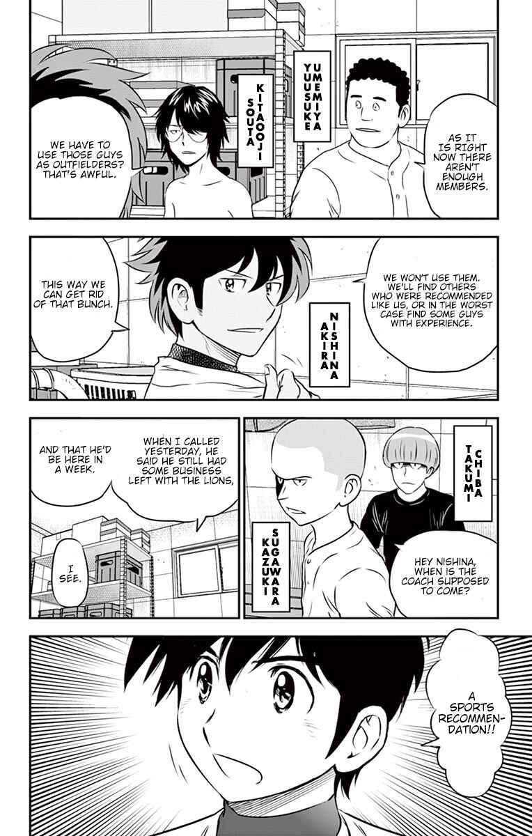 Page 5 Chapter 92 Major 2nd