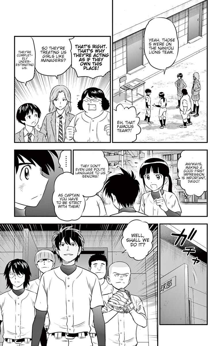 Page 6 Chapter 92 Major 2nd
