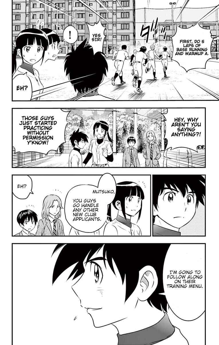 Page 7 Chapter 92 Major 2nd