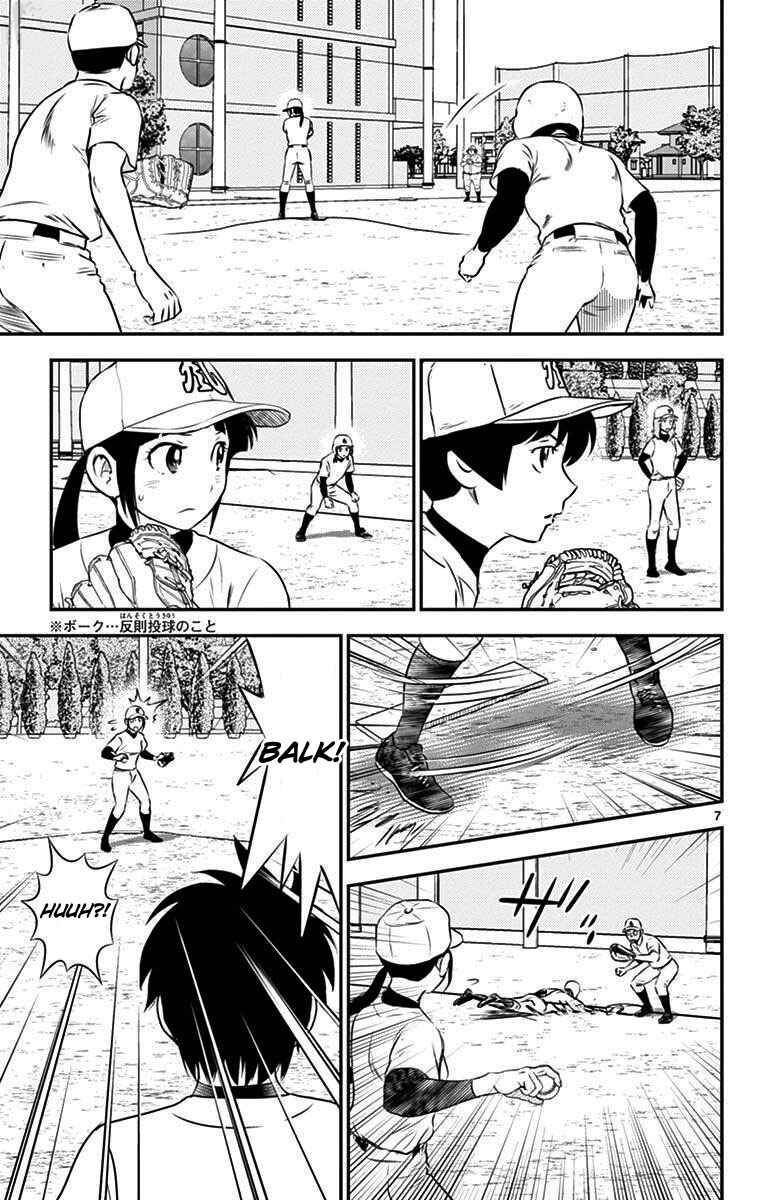 Page 7 Chapter 111 Major 2nd