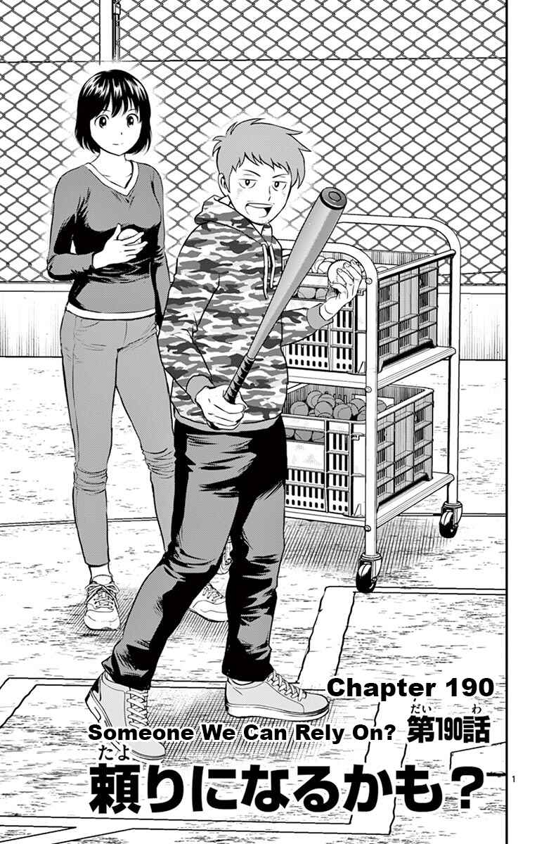 Page 1 Chapter 190 Major 2nd