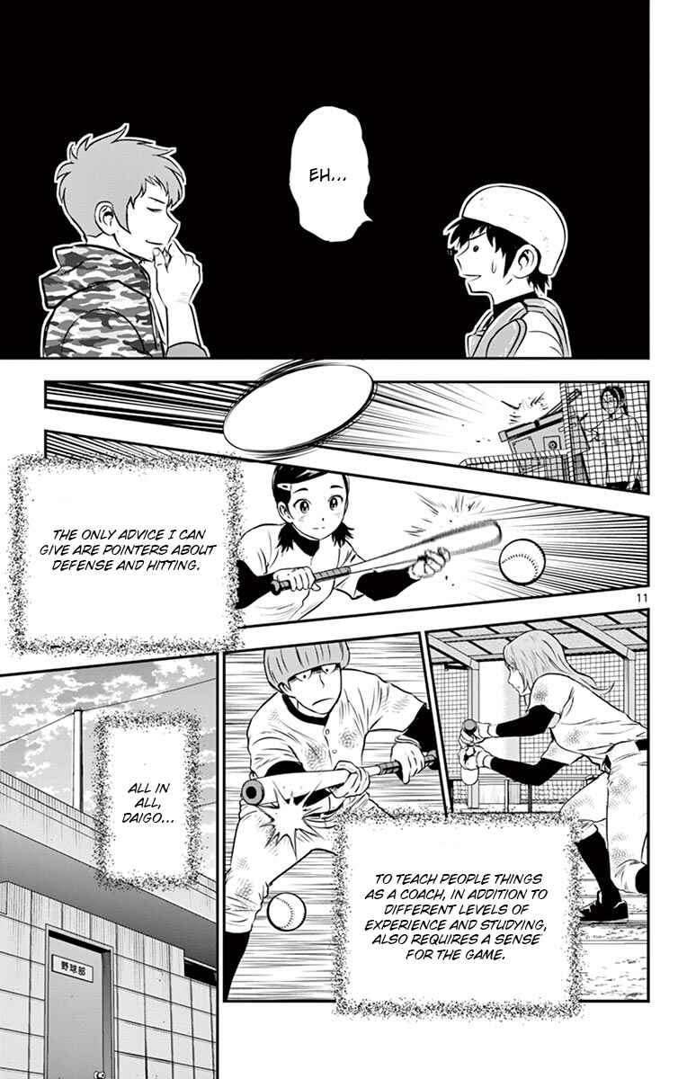 Page 11 Chapter 190 Major 2nd