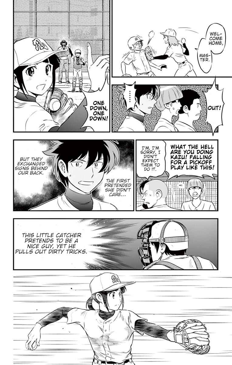 Page 11 Chapter 94 Major 2nd