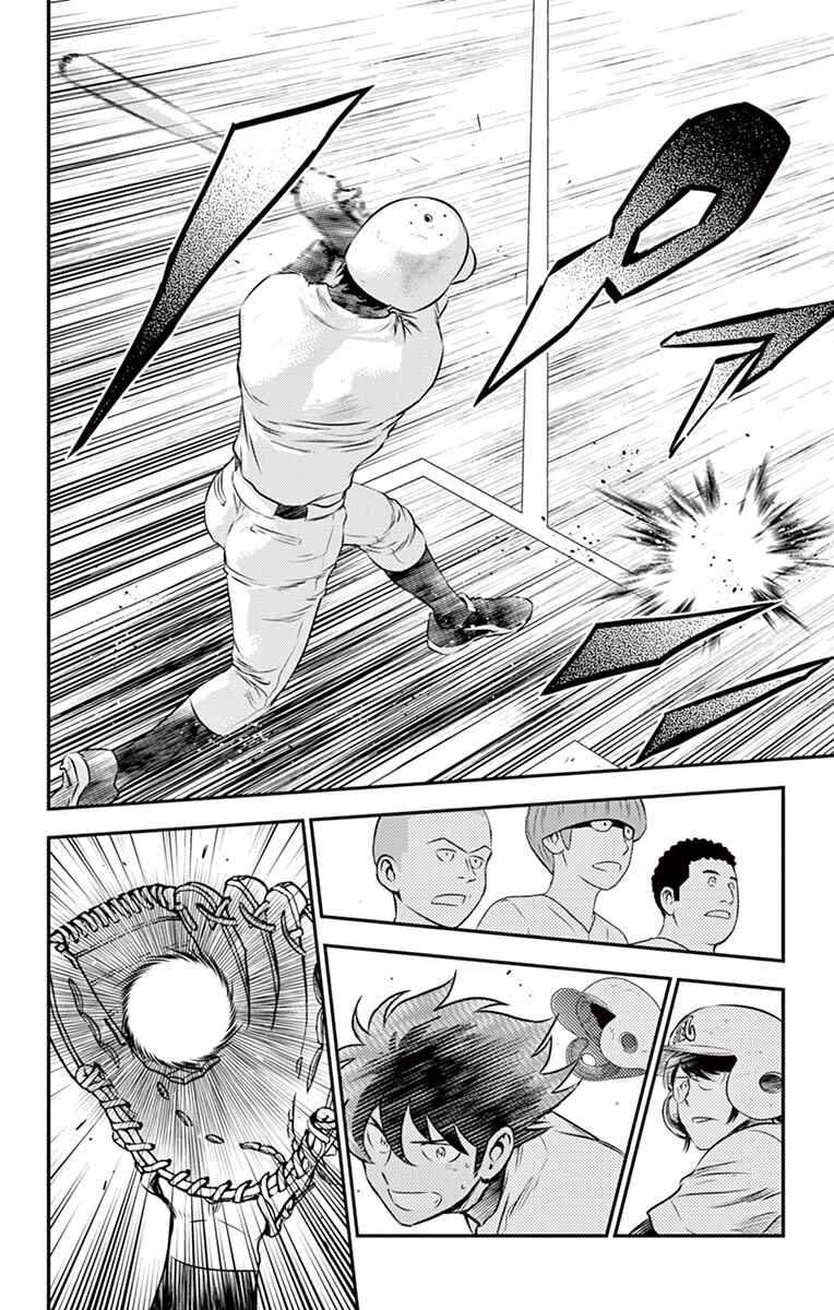 Page 15 Chapter 94 Major 2nd