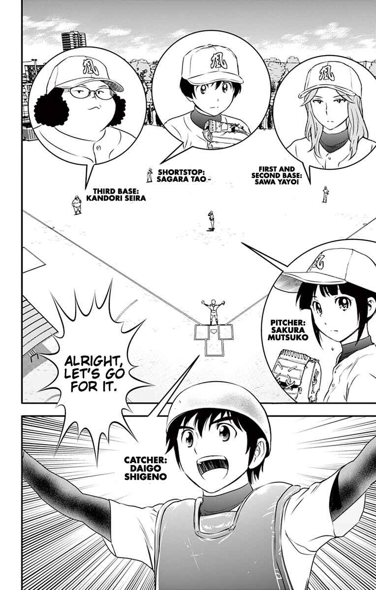 Page 3 Chapter 94 Major 2nd