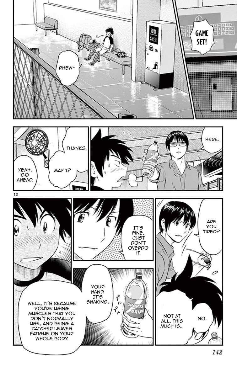 Page 13 Chapter 16 Major 2nd