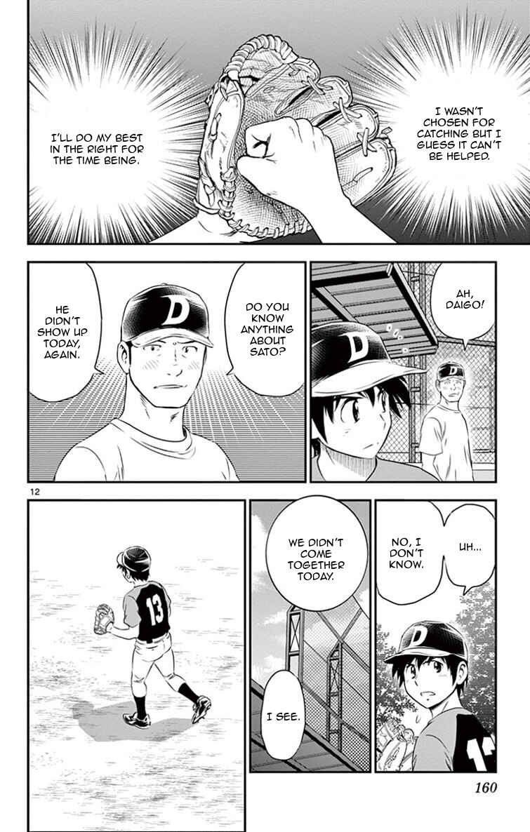 Page 13 Chapter 17 Major 2nd