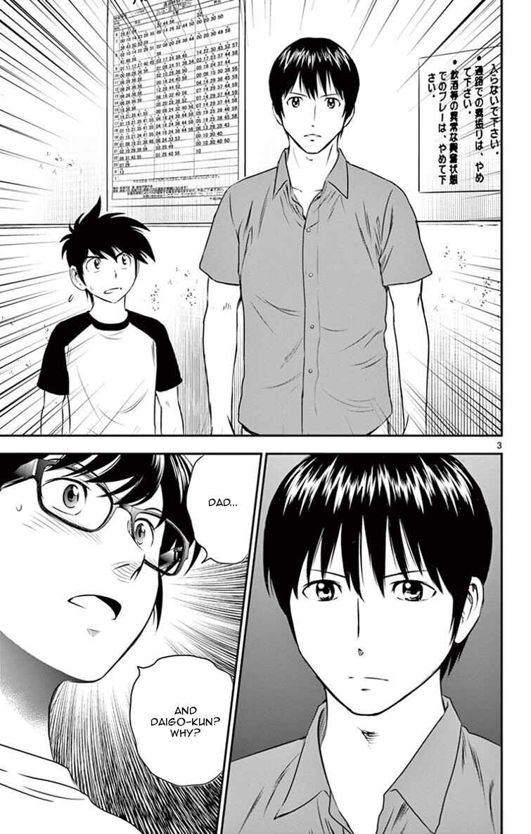 Page 4 Chapter 17 Major 2nd