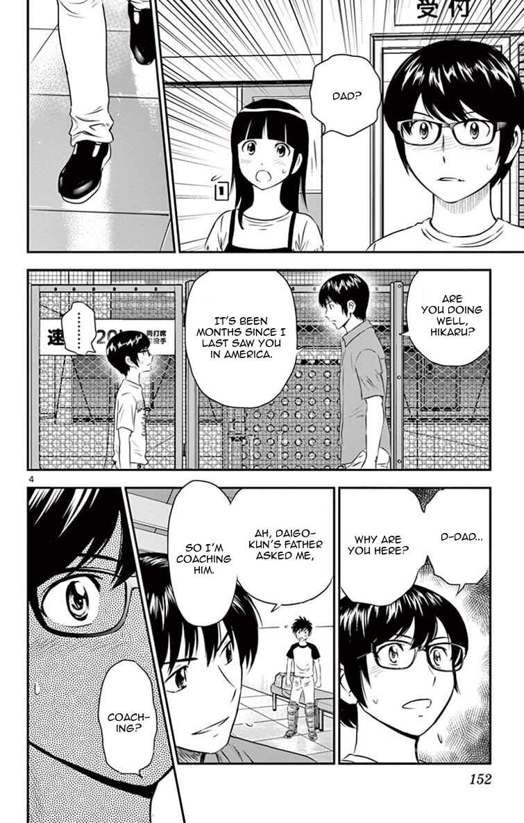 Page 5 Chapter 17 Major 2nd