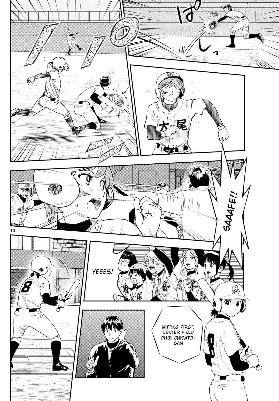 Page 10 Chapter 287 Major 2nd
