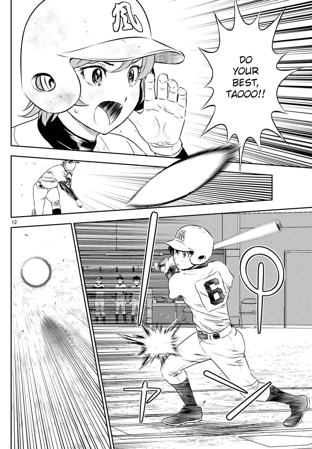 Page 12 Chapter 287 Major 2nd