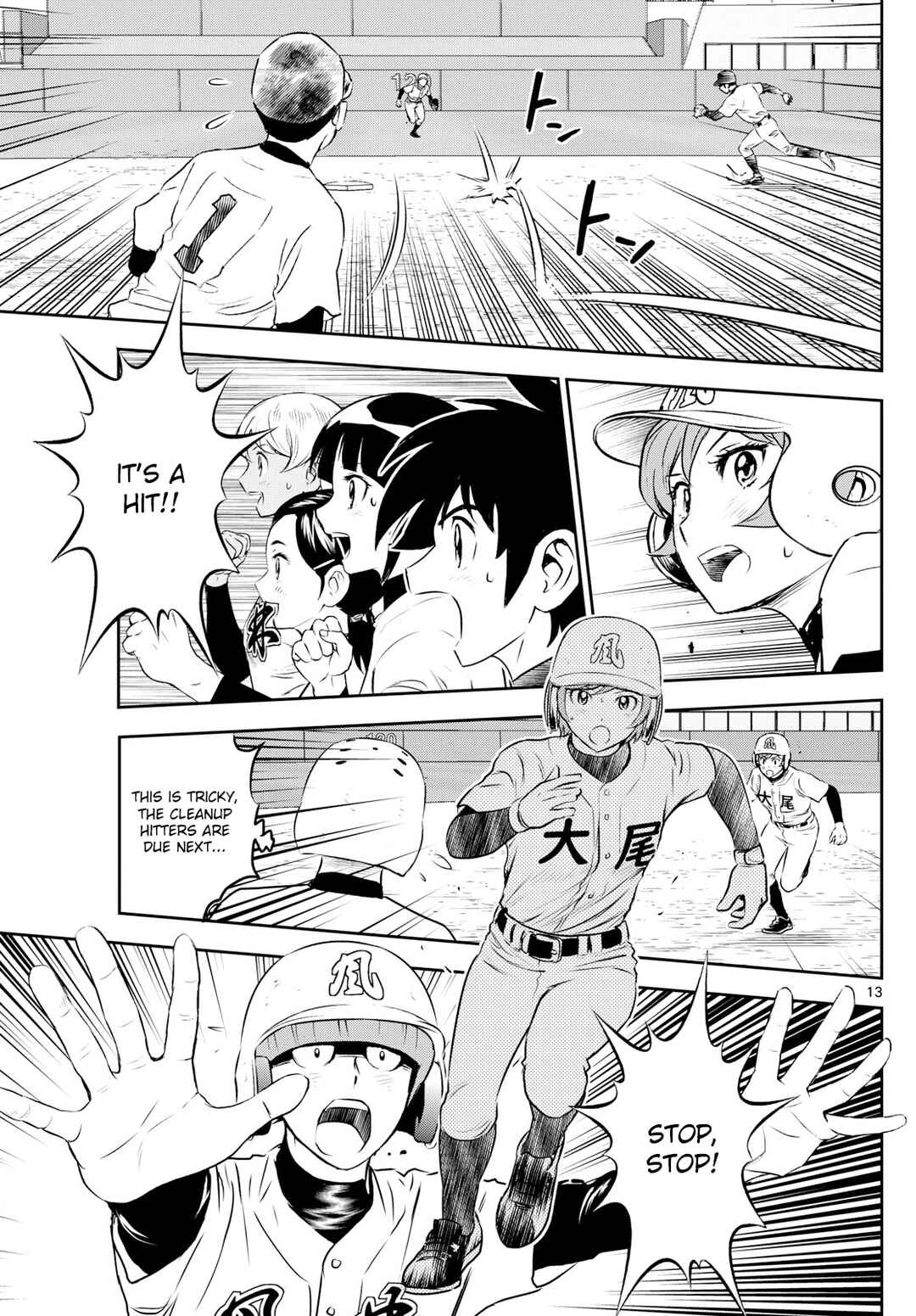 Page 13 Chapter 287 Major 2nd