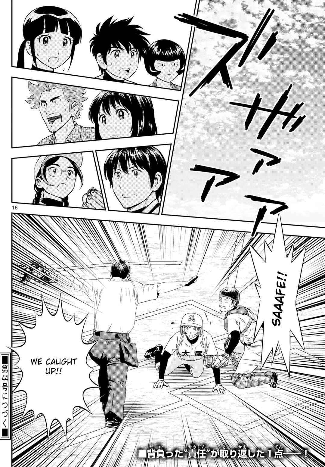 Page 16 Chapter 287 Major 2nd