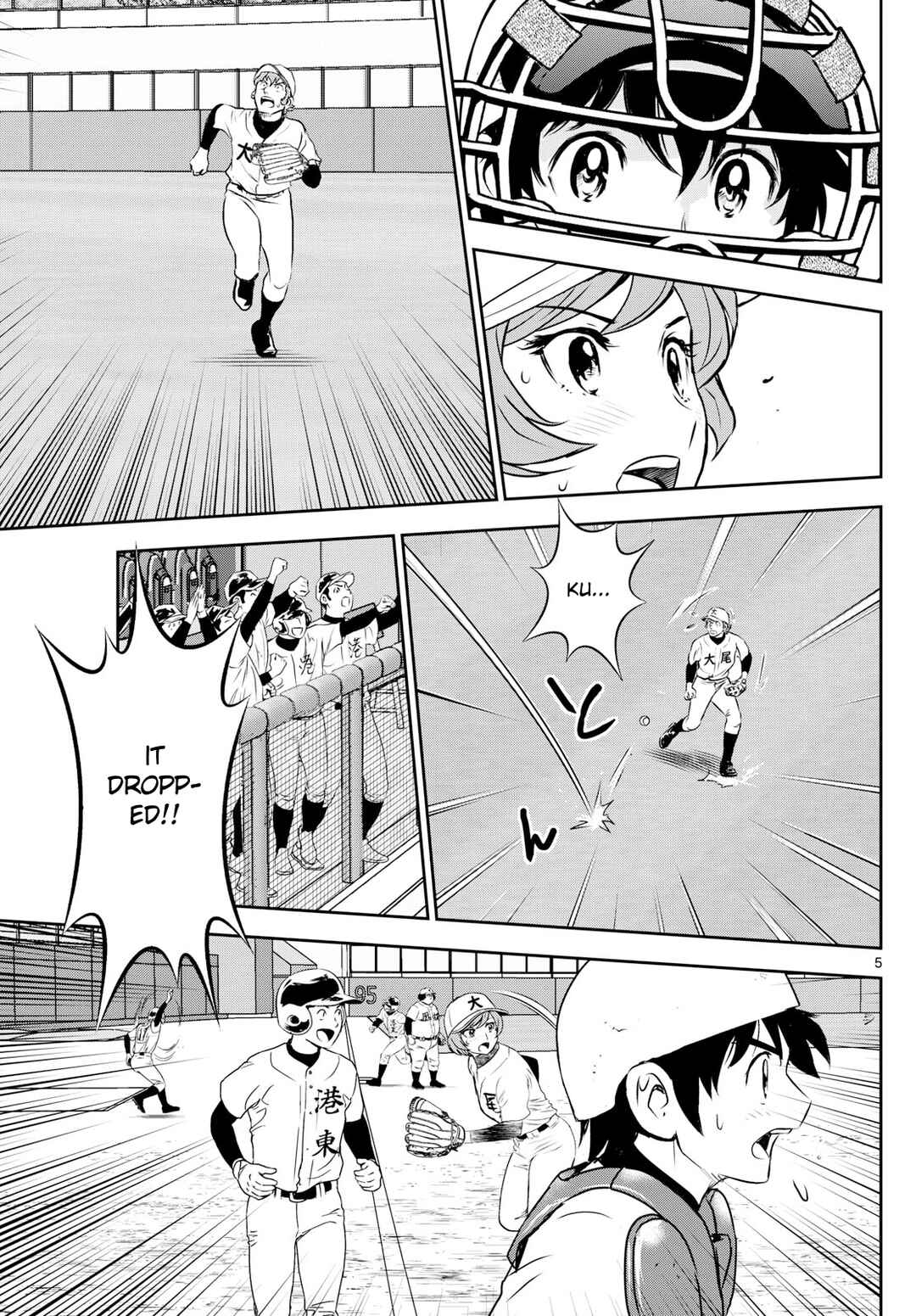 Page 5 Chapter 287 Major 2nd