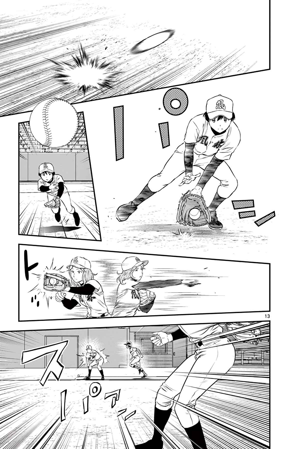 Page 15 Chapter 106 Major 2nd