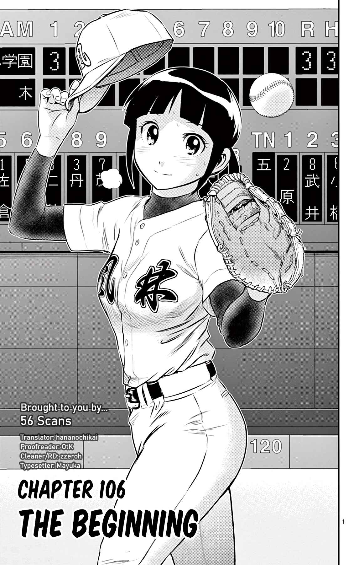 Page 3 Chapter 106 Major 2nd