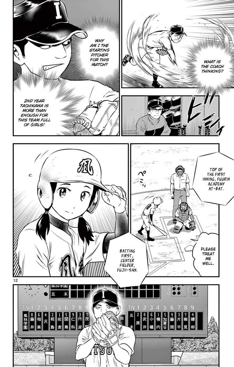 Page 14 Chapter 103 Major 2nd