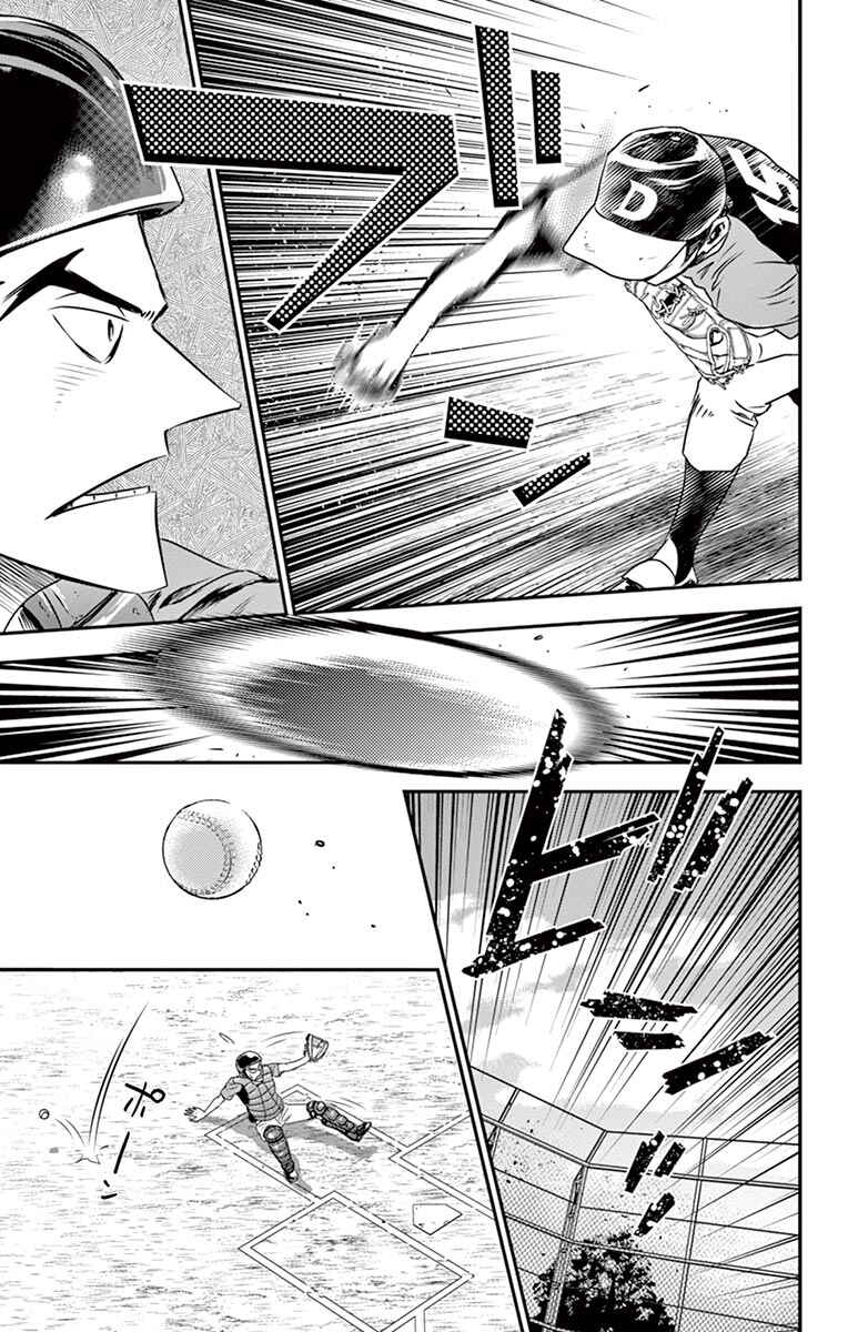 Page 15 Chapter 33 Major 2nd