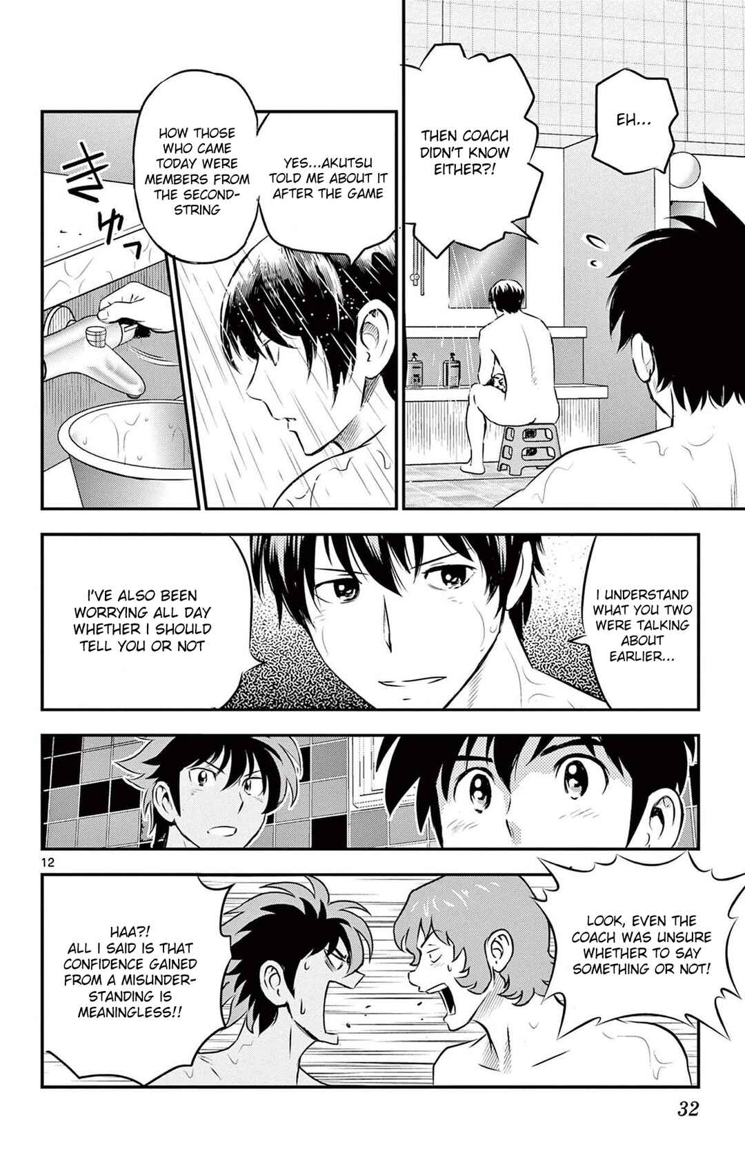 Page 12 Chapter 234 Major 2nd