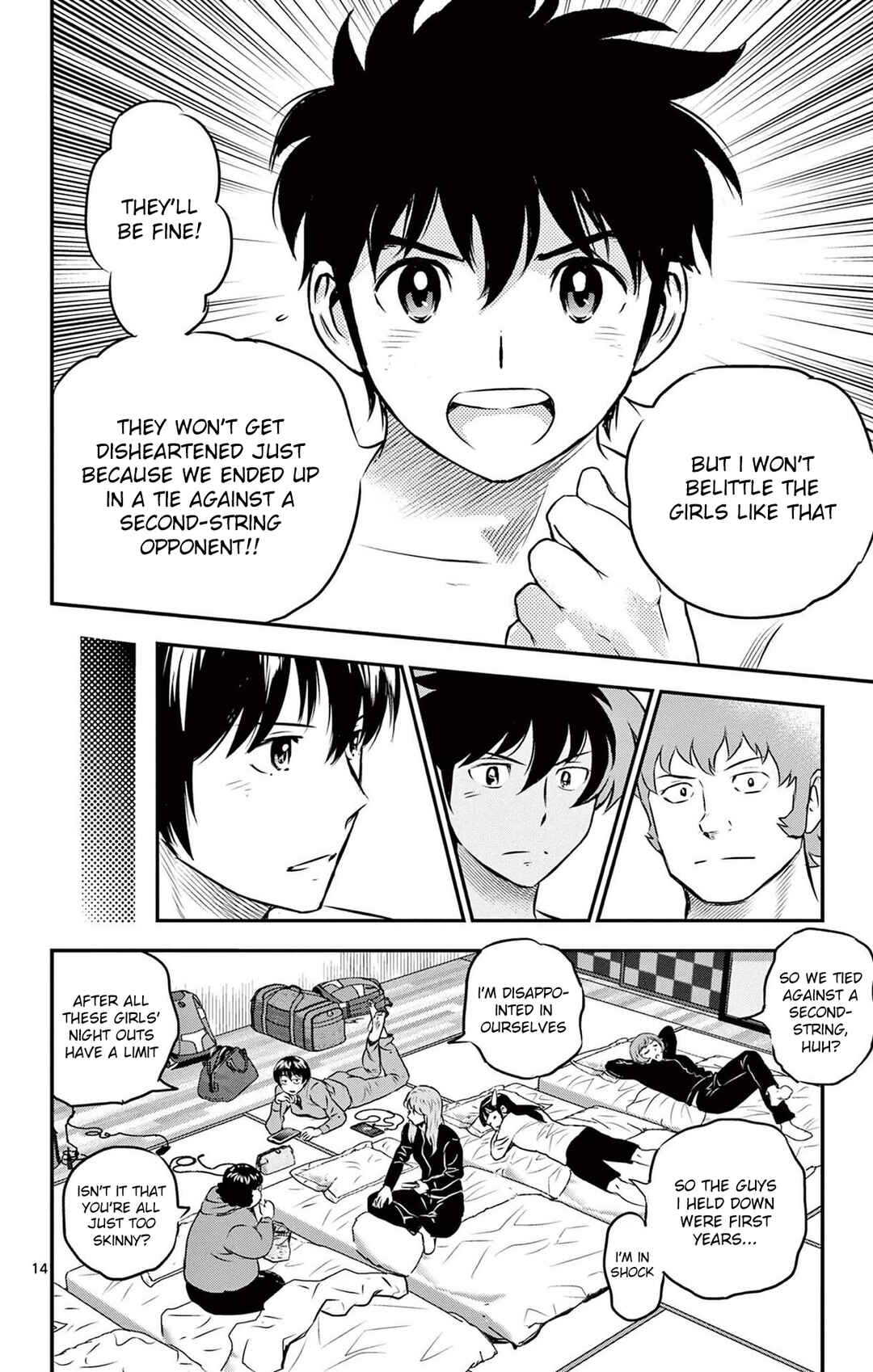 Page 14 Chapter 234 Major 2nd